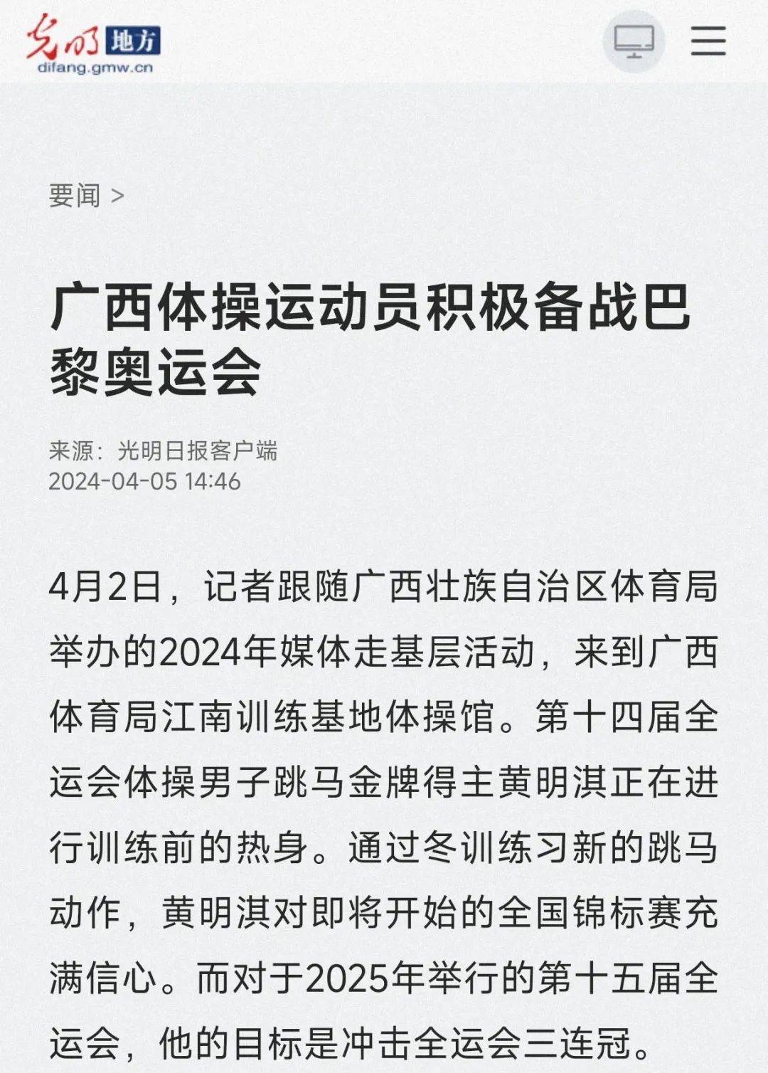 比赛背景与