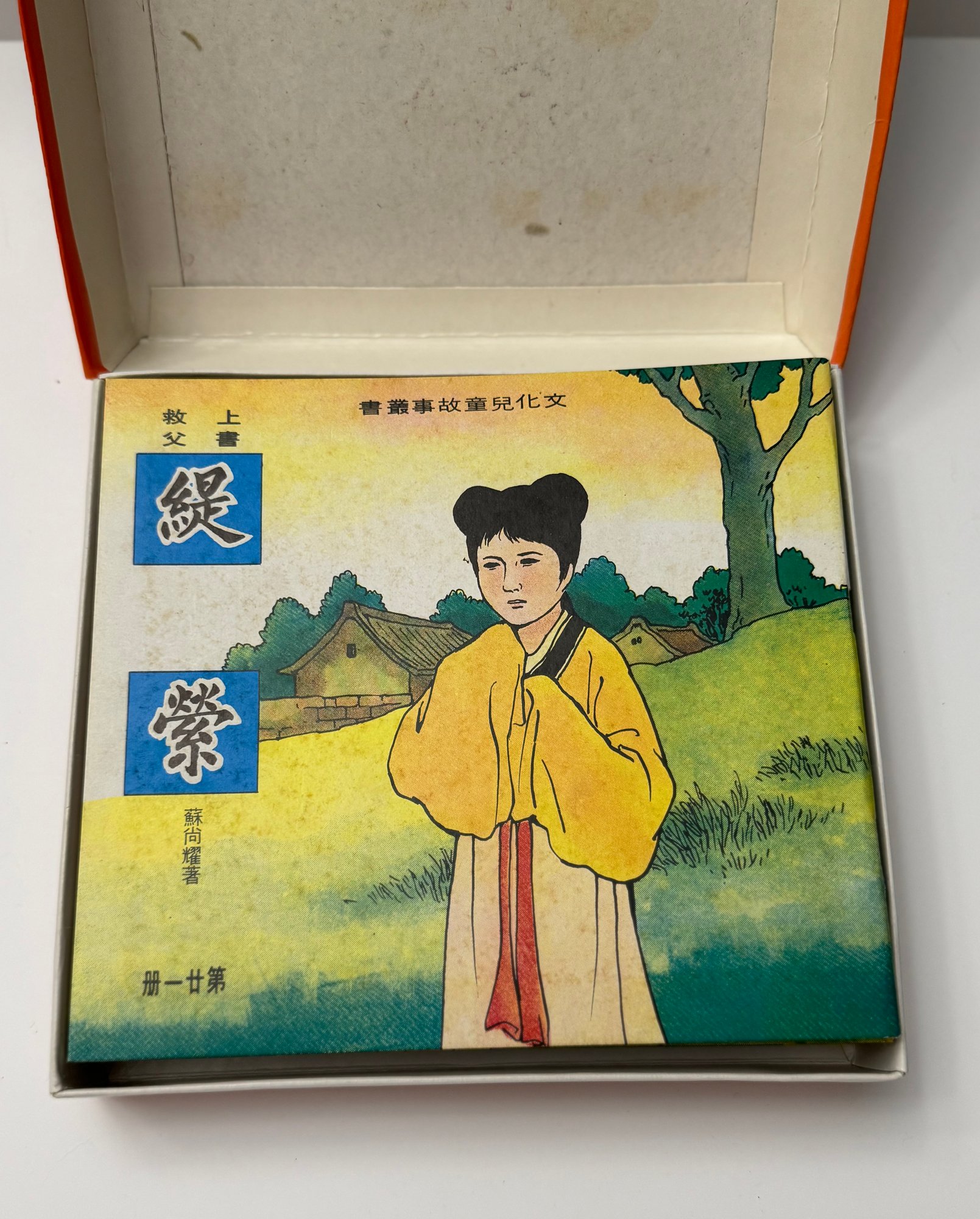 可能是出于