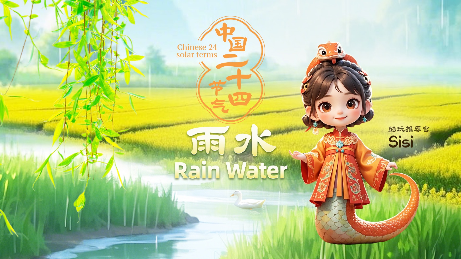 王位捍衛