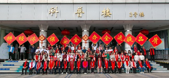 困難的開局