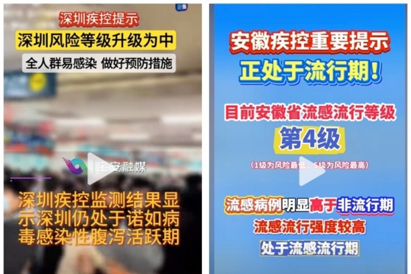 我们拭目以