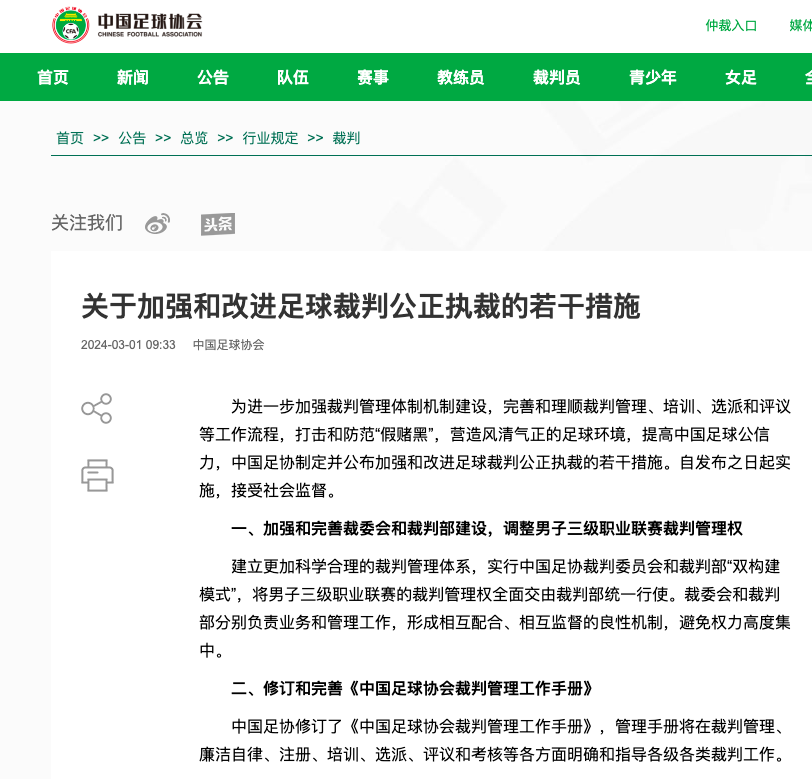 从而帮助他