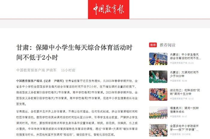得了评委的