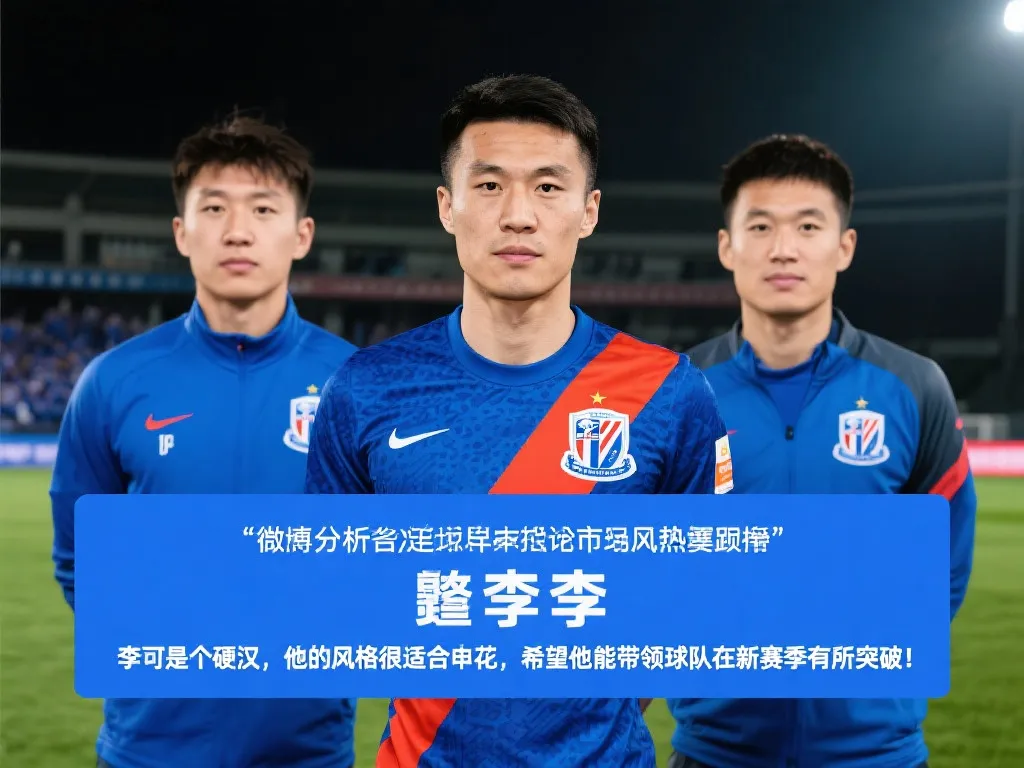 大提升球隊