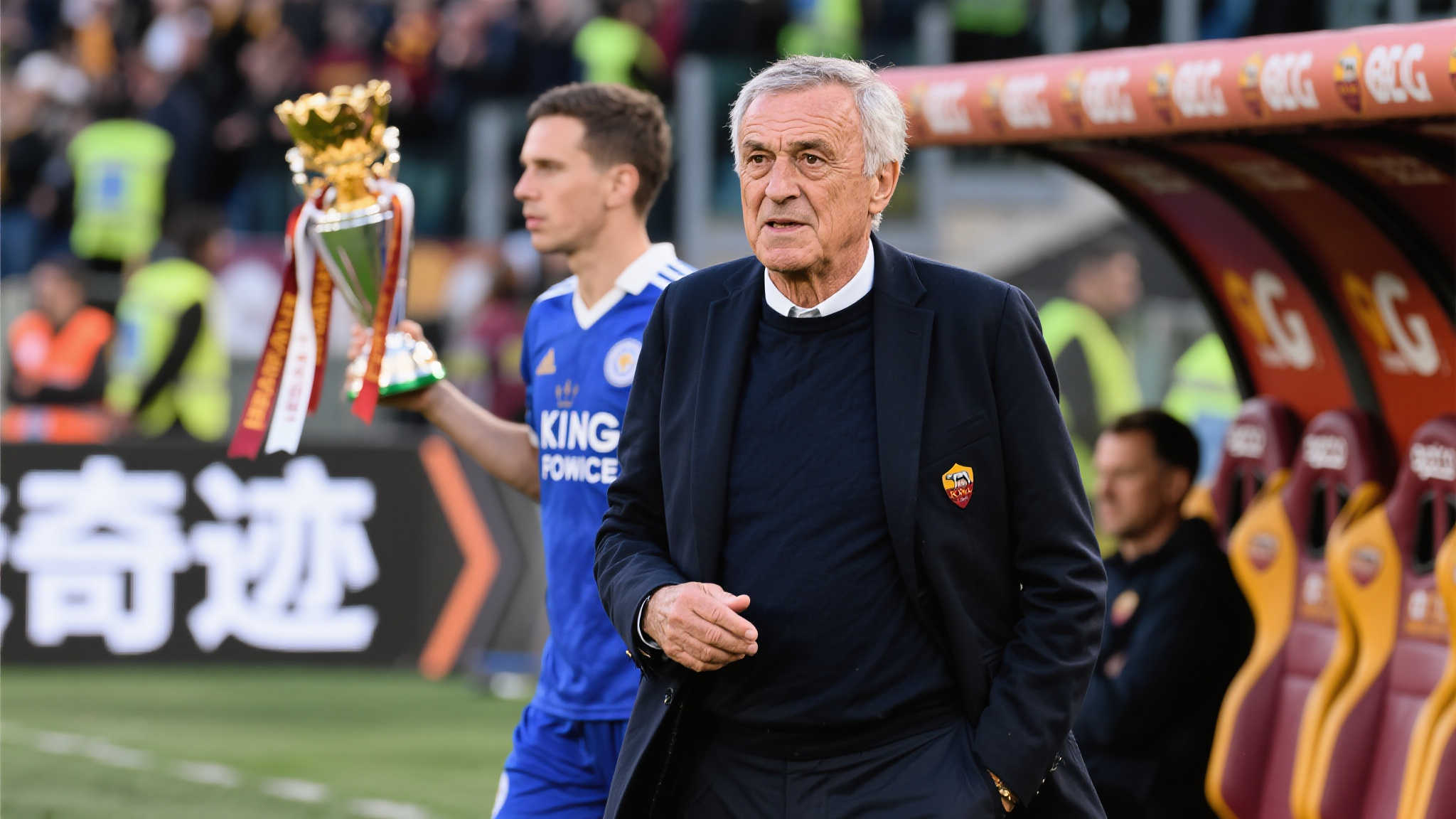 傳統豪門 傳統豪門